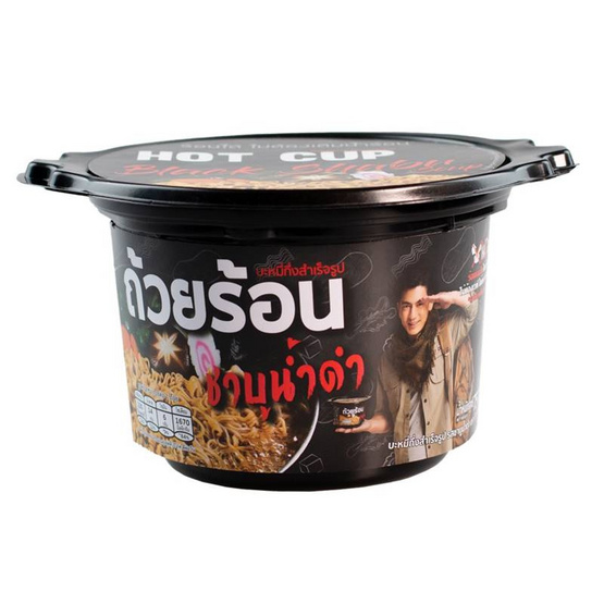 Мгновенная лапша, черный суп Shabu со вкусом, горячая чашка, кипящая вода без огня, популярные товары из Таиланда