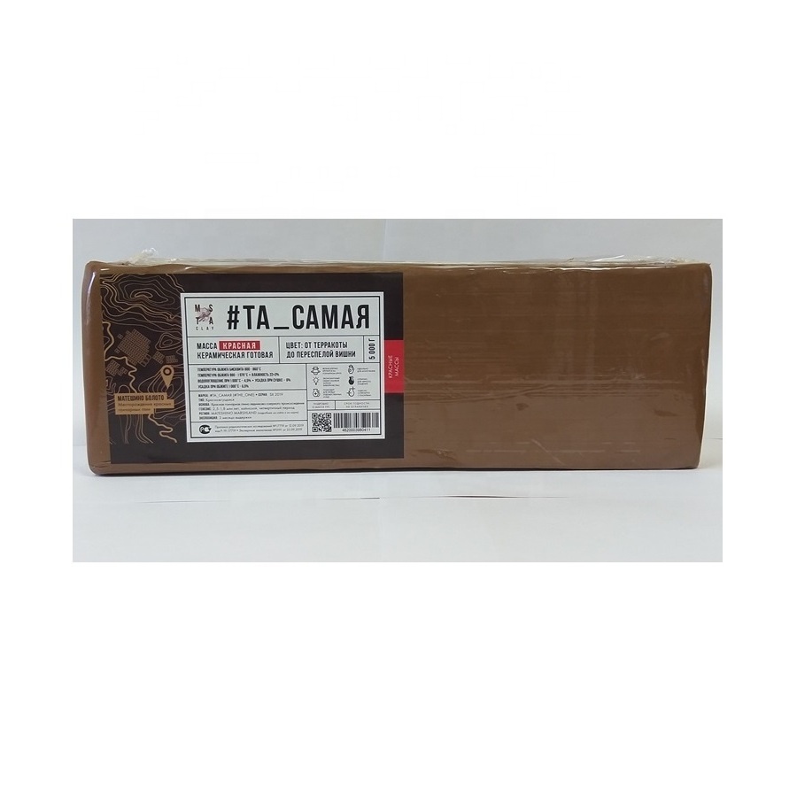 5 kg THE ONE red ball clay ceramic finished mass