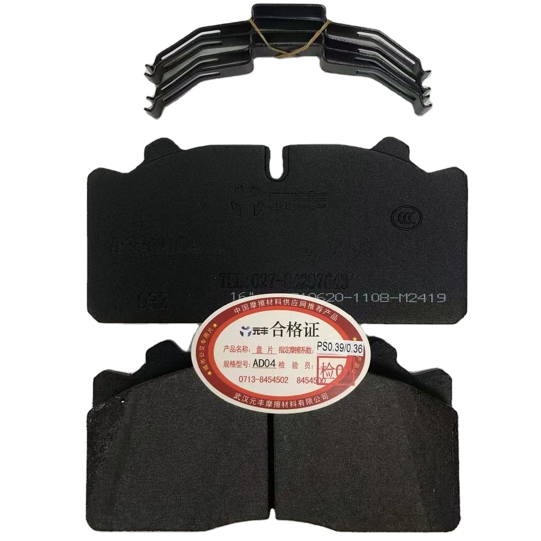 Brake Pads For Bus Auto Parts Brake Systems Long Life No Noise Front Brake Pads Shim YF3501AD04-045