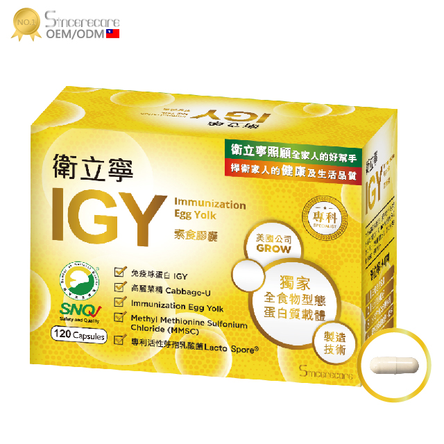 Улучшение желудочно-кишечной капсулы с витаминами Softgel/капсулы от производителя Oem inподтверждает желудочно-кишечник/искренне/120/001