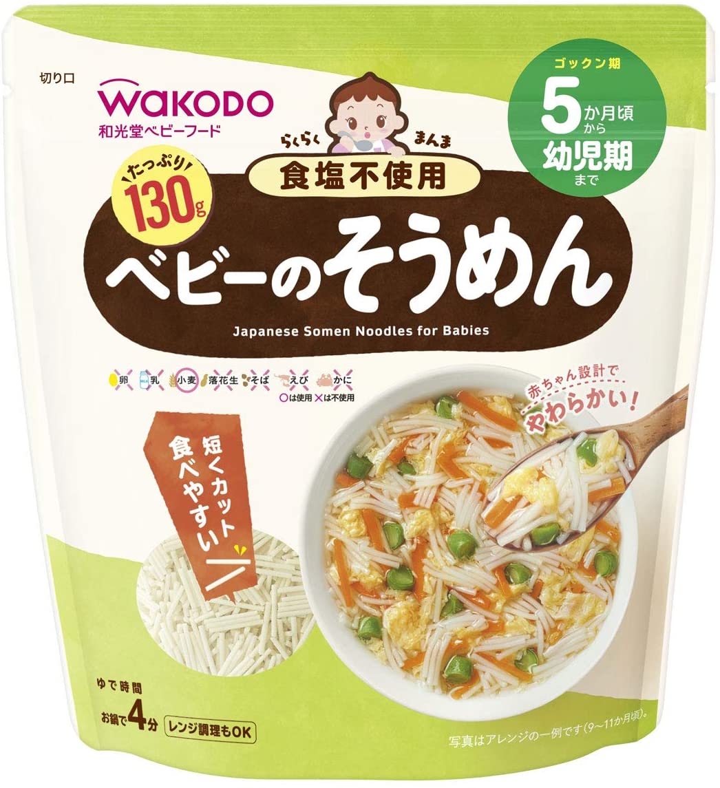 Easy noodles Baby somen baby food snack rice cracker japan