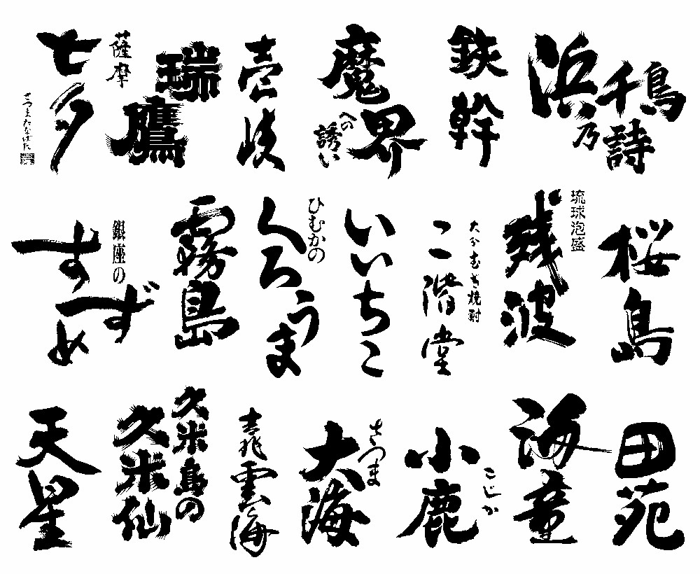 Internationally recognized tasty rice wine exporter from Japan
