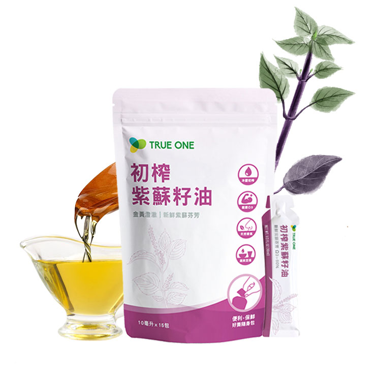 Cold pressed essential fructus egoma perilla seed oil