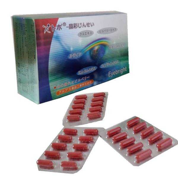 natural lutein soft capsule