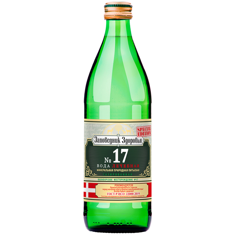 Carbonated natural mineral water ZAPOVEDNIK ZDOROVYA 17 0,45 l. glass bottle, glass mineral water bottles