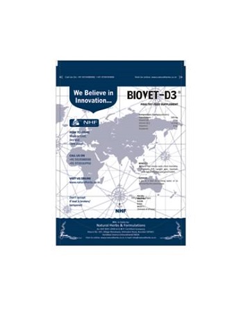 Ветеринарная травяная медицина (BIOVET D3 кормовая форма порошка) для бройлеров, цыплят, витаминный дефицит