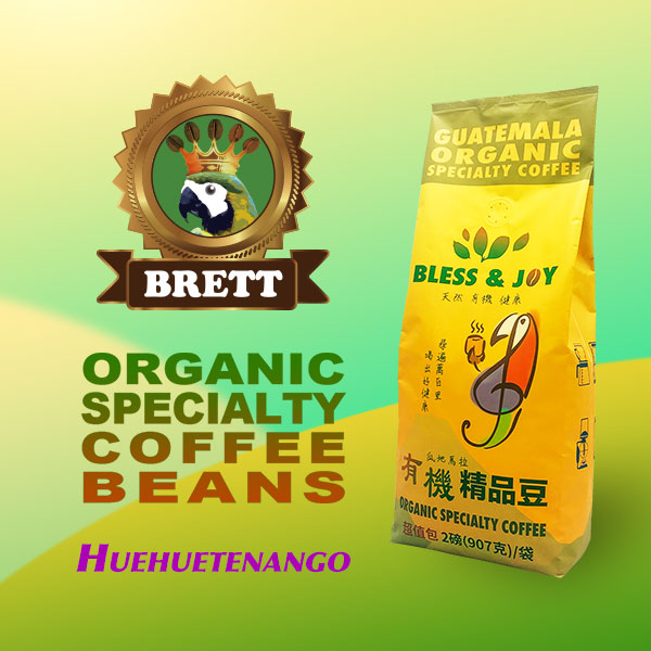 Органические жареные кофейные зерна Guatemala Huehuetenango, сладкий кофе, 907 г
