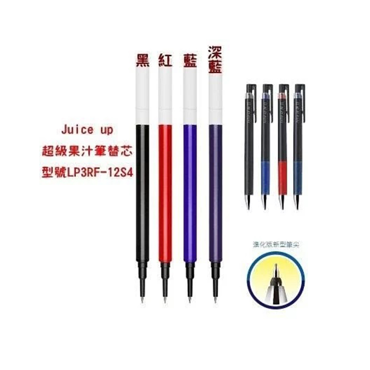 For PILOT Juice Up Super Juice 0.4mm Pen Refill