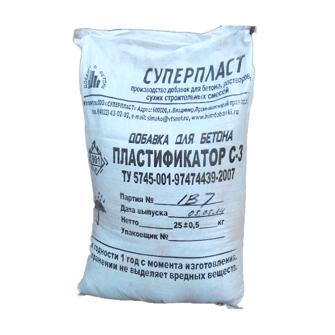 Wholesale Superplasticizer Concrete admixtures White powder naphthalene sulfonate disodium synthetic material