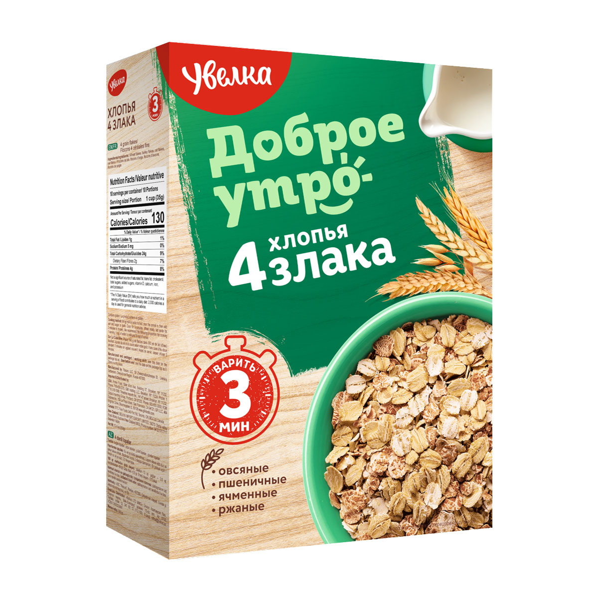 4-grain cereal flakes 350g box, export prices