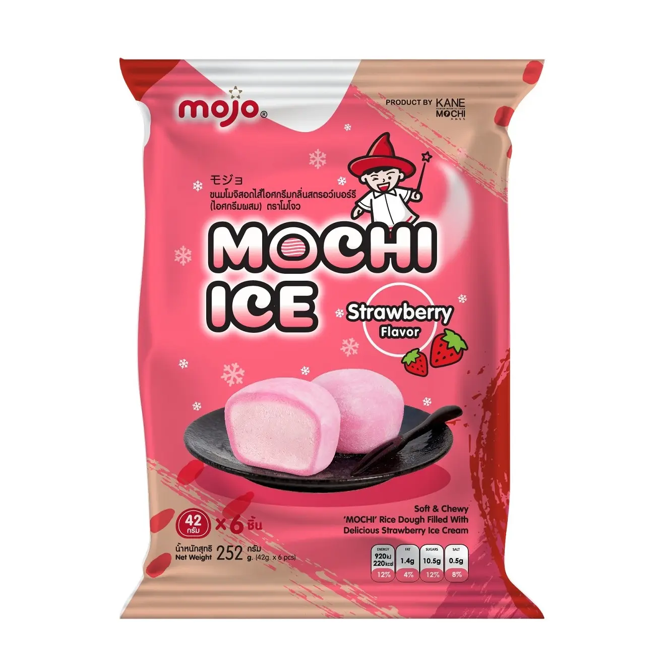 Delicious Soft Fruity Grain Milk Beverage Round Ball Box Bag MOJO Mochi Ice Cream Strawberry From Thailand
