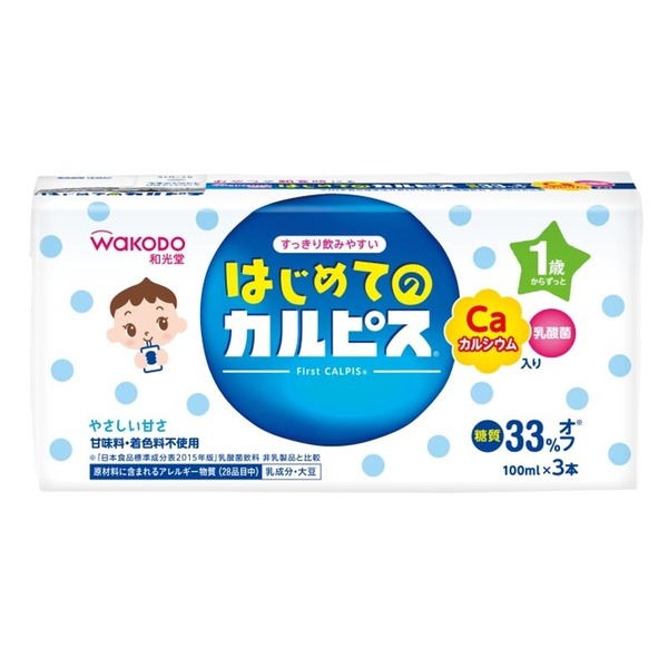 The first "Calpis" baby Drink collagen drink lactobacillus