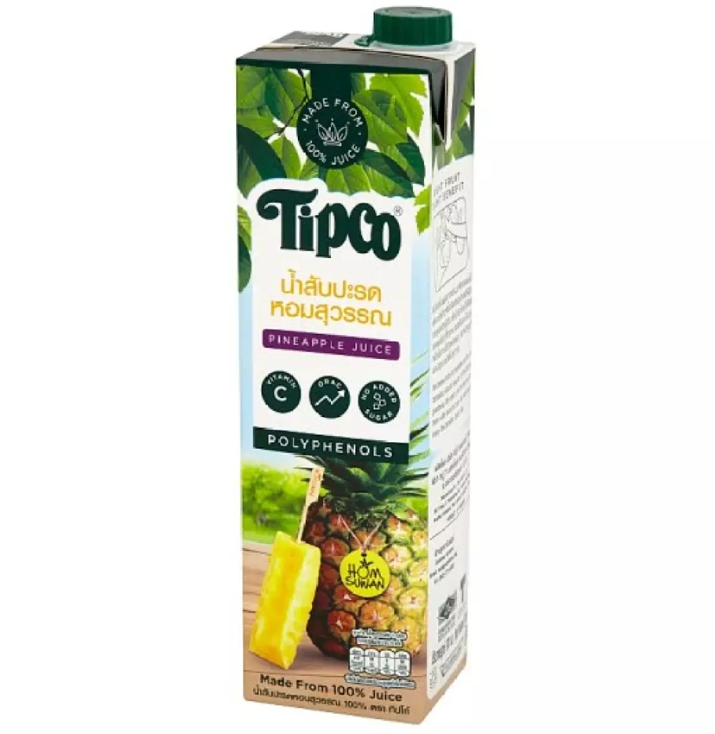 Ананасовый сок homsuwan sipco с хорошим вкусом, изготовлен из 100% сока, без добавления сахара, из Таиланда, ароматный Золотой ананас