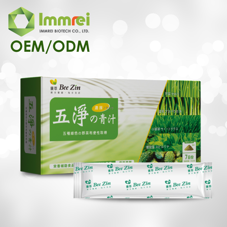 Private Label OEM ODM Green Juice Fiber Drink Dietary Supplement