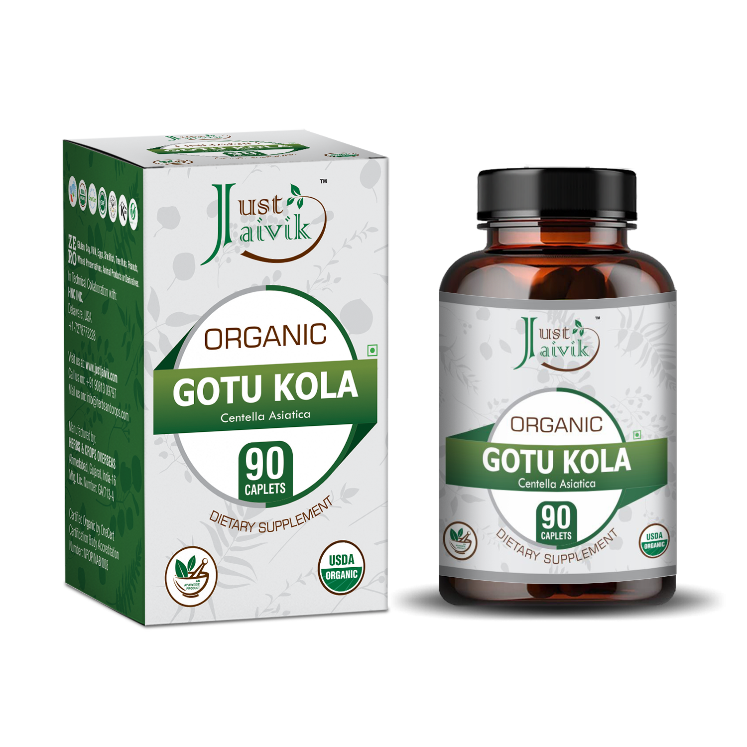 Органические каплеты Готу Колы (Centella азиатская)-750 мг, 90 шт.