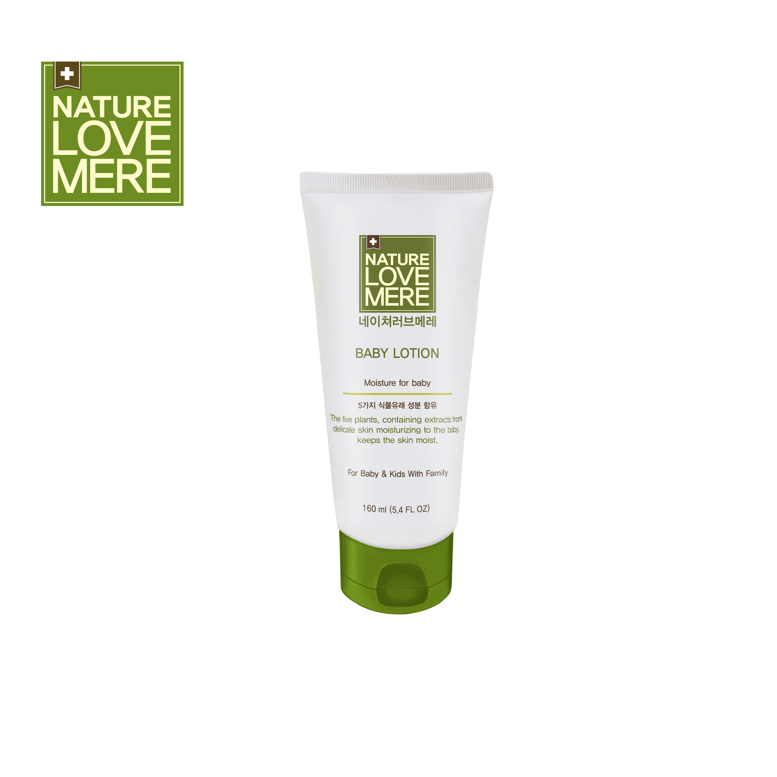NATURE LOVE MERE Baby Lotion (160ml)