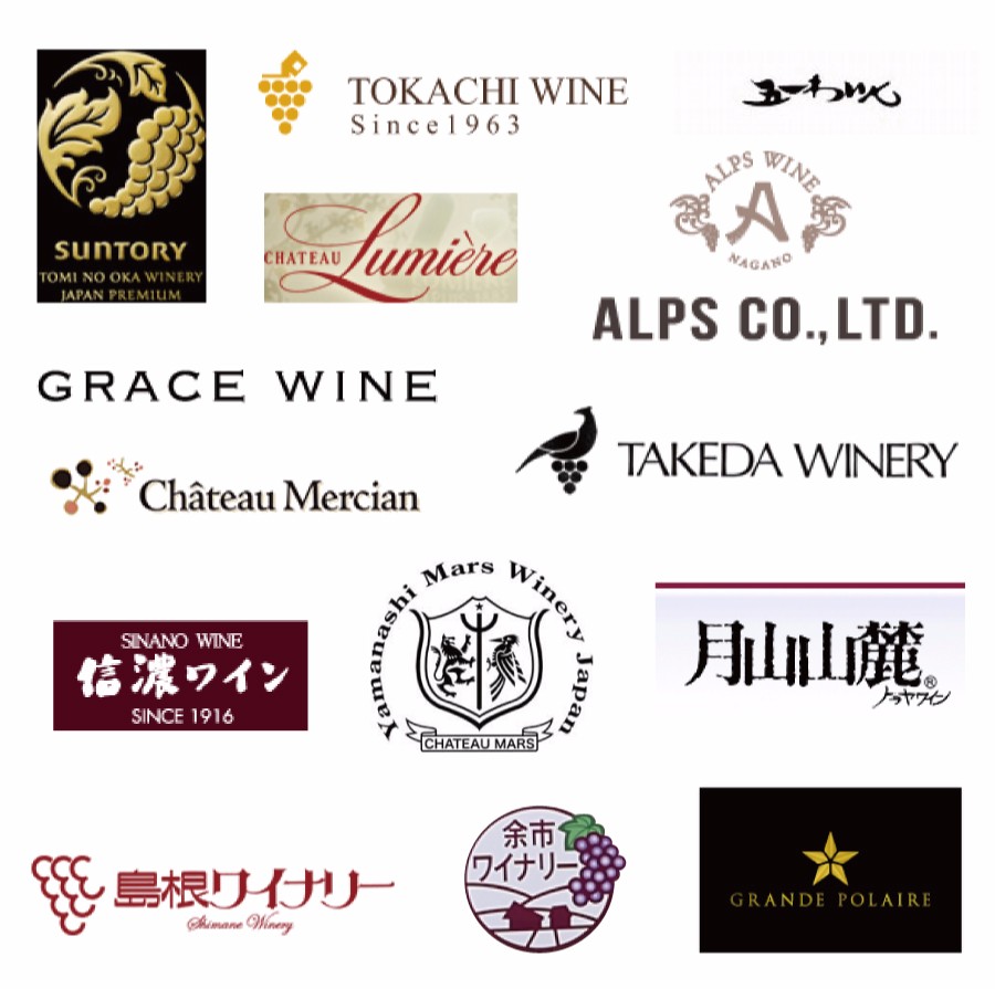 Carefully manufactured wine from popular winery in Japan