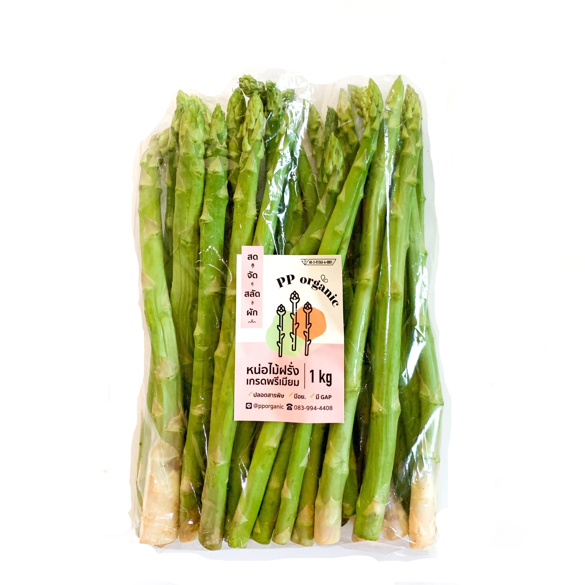 Fresh Asparagus Premium