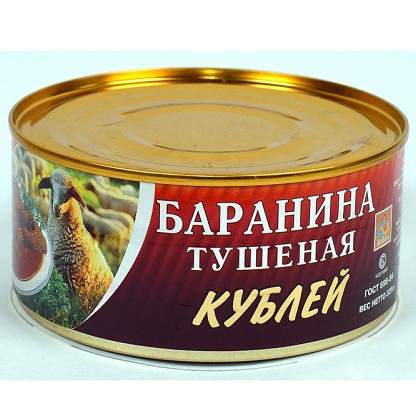 Консервированное мясо, баранина, консервированное мясо овцы, производство Казахстана