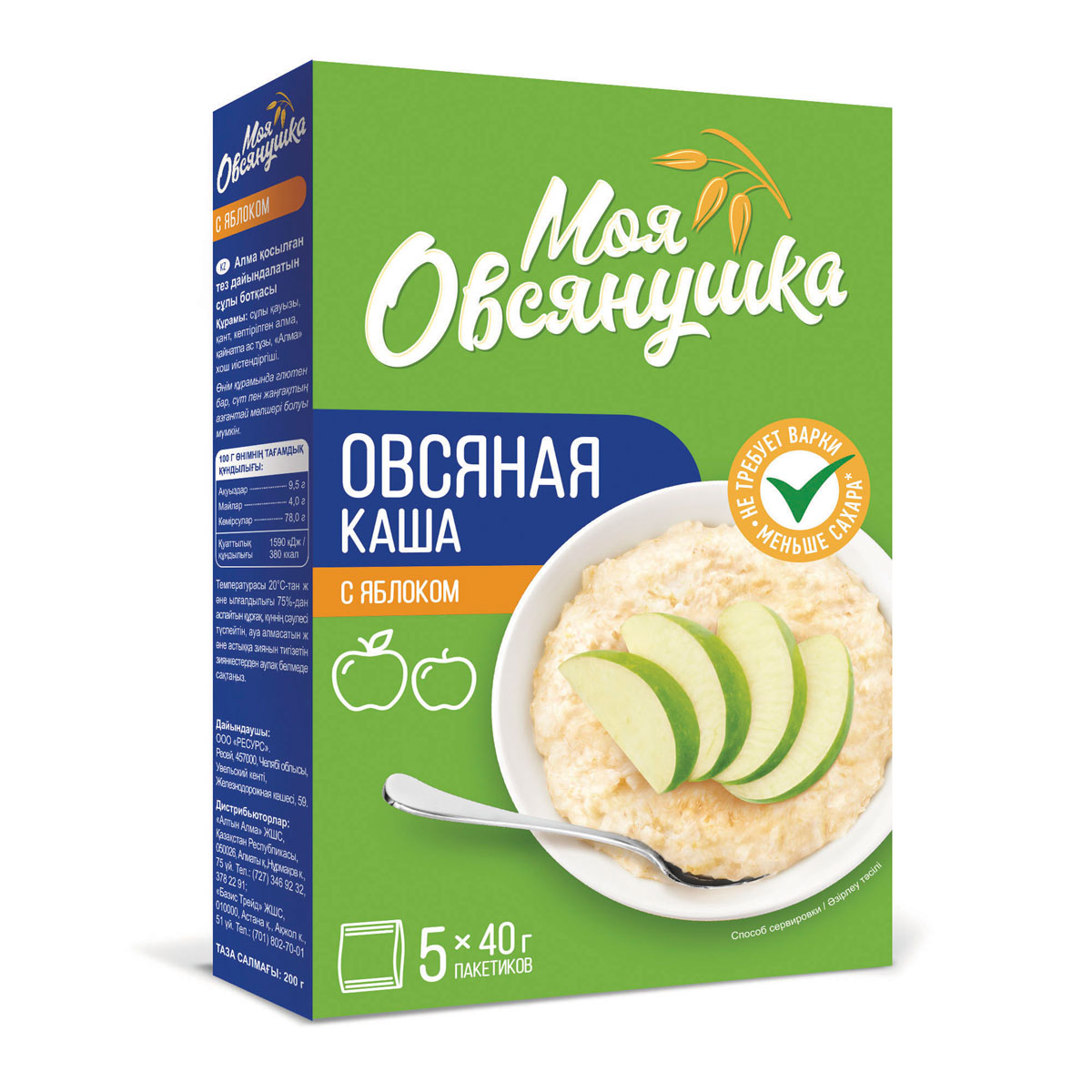 Мгновенная овсяная мука (Moya Ovsyanushka) 5x40 г коробка