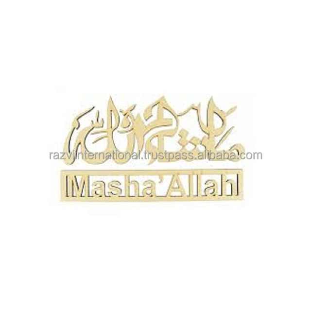 Маша Аллах золото металл исламские Бляшки