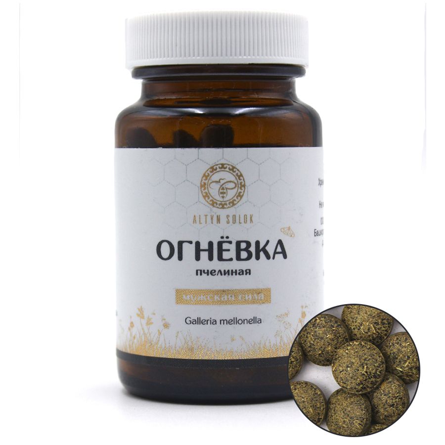 Galleria Mellonella "Male power" Promotes Increased Potency and Libido