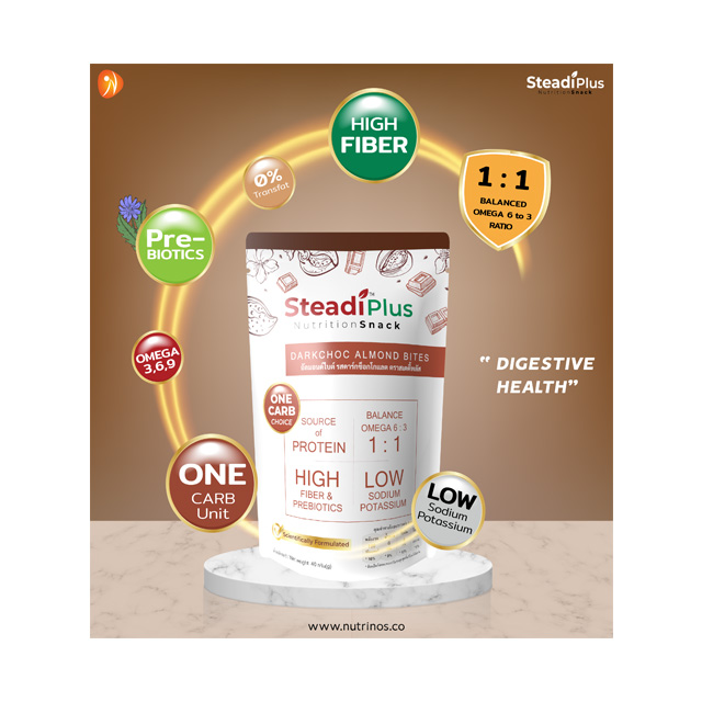 Grain snack High Fiber with Prebiotic Low Carb Dark Chocolate Almond Bites Baked Snack 40g