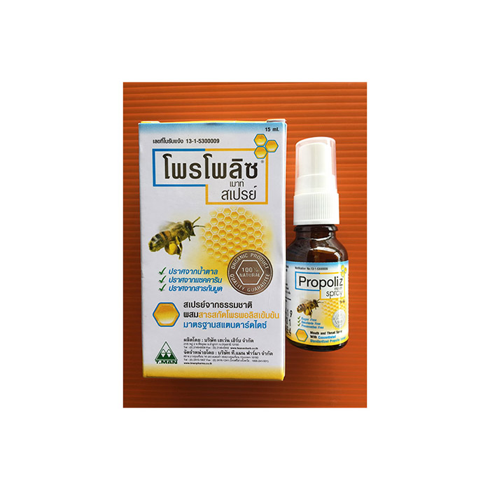 High Quality Propolis Mouth Spray Oral Hygiene Products from Thailand