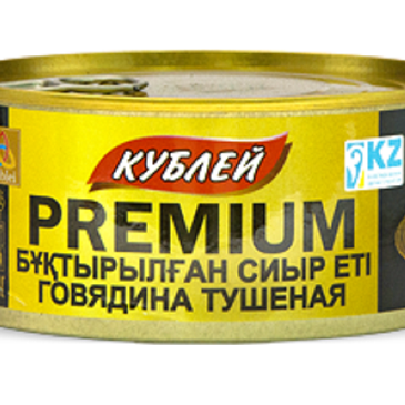 Консервированное мясо, консервированная говядина, тушение, производство Казахстан