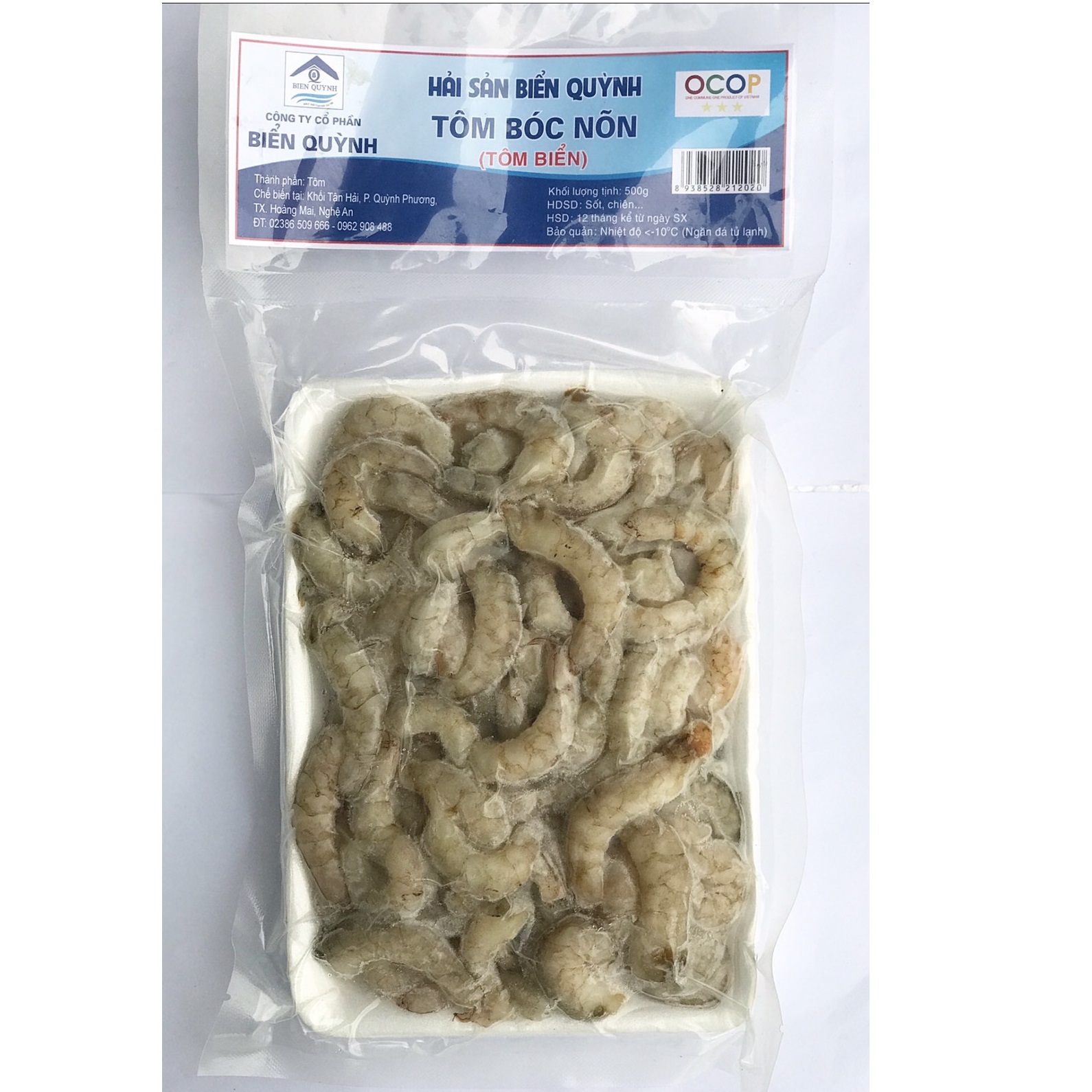 Высококачественные свежие натуральные морепродукты без кожи, сушеные на воздухе очищенные креветки для приготовления пищи от частной торговой марки во Вьетнаме