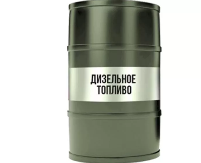 Дизельное топливо
