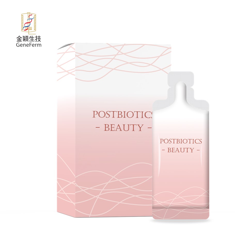 Powerful Anti-Oxidant Beauty Collagen Drink