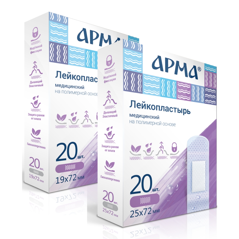 Медицинский бесцветный бактерицидный лейкопластырь