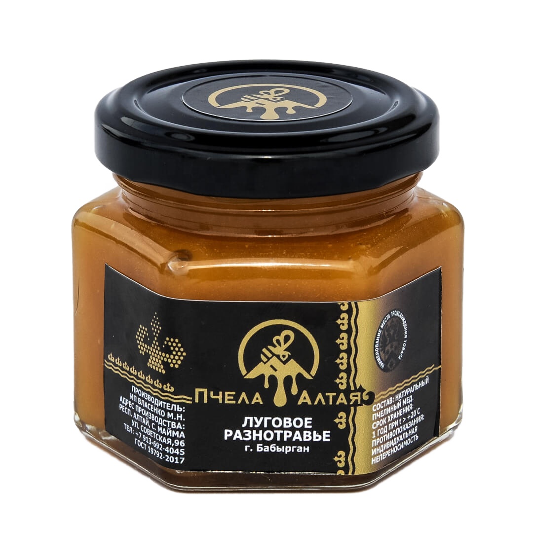 100 ml/270 g Natural blossom honey field polyfloral honey of Barbygan village
