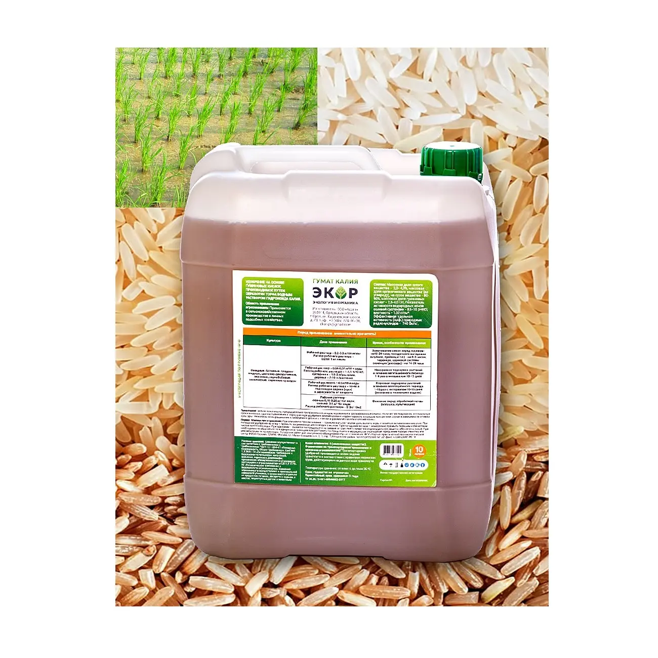 10% DISCOUNT Agricultural Liquid Organic Fertilizer For Crop Potassium Humate Humic Acid Fertilizer Amino Acid