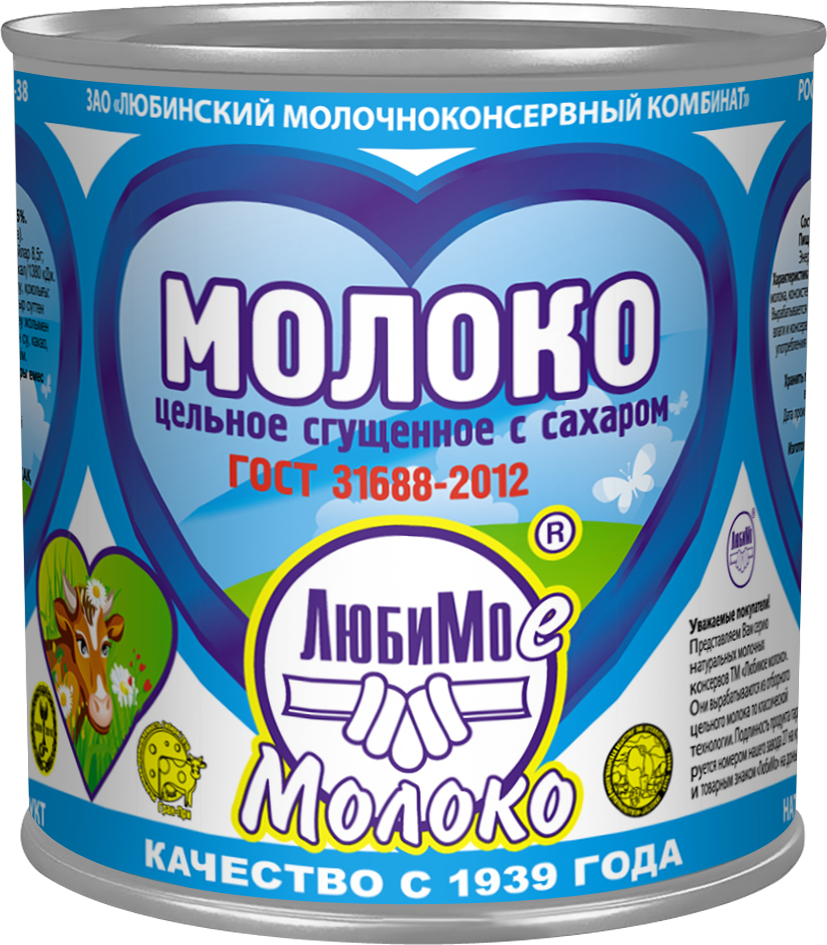 Конденсационное цельное натуральное молоко