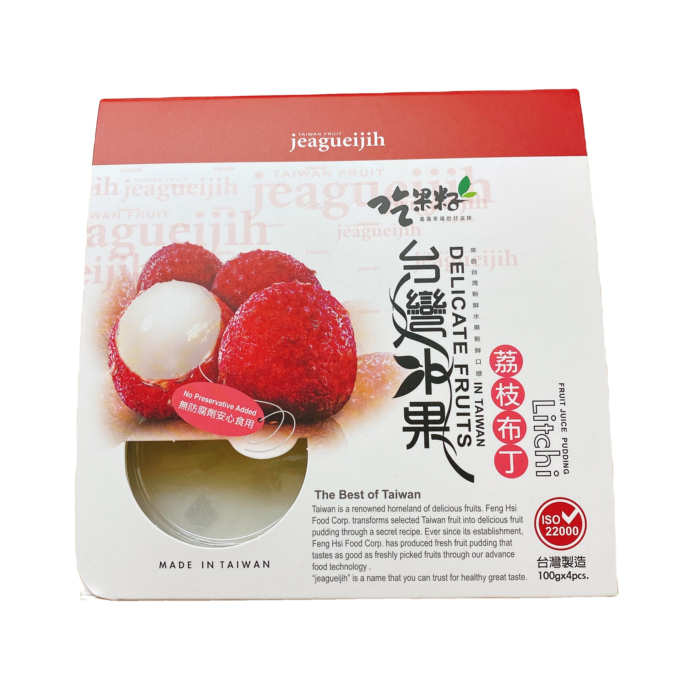 Горячая Распродажа, Тайвань Jeagueijih oem 100 г * 4 чашки, пудинг с фруктовым вкусом личи