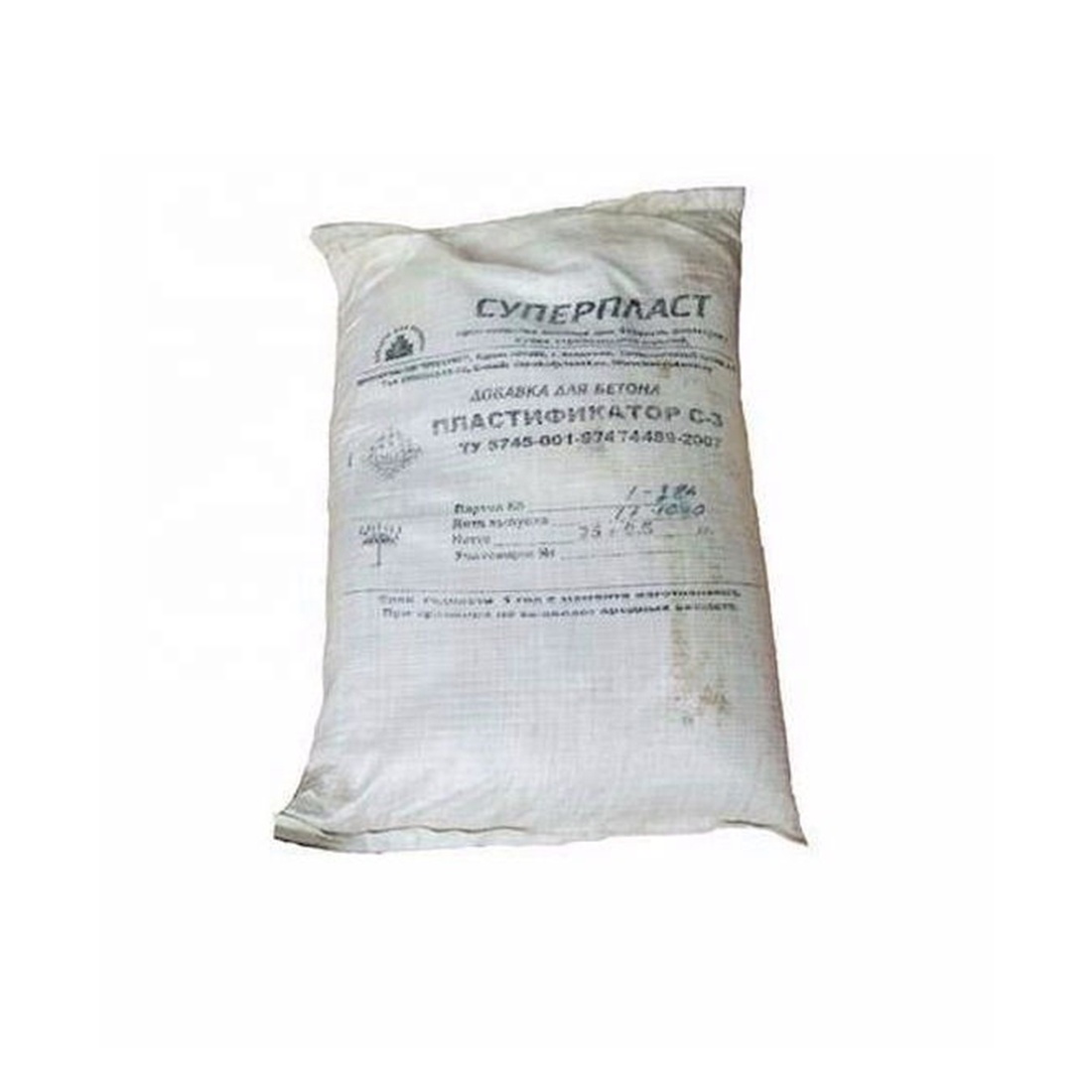 Concrete admixtures Superplasticizer naphthalene sulfonate disodium white powder decreases thermal treatment of concrete