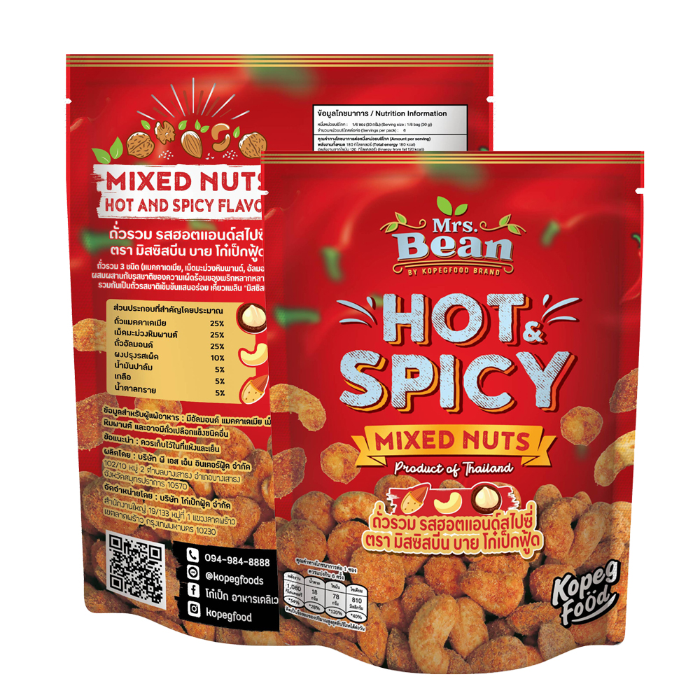 Asian Healthy Mixed Nut Snack Hot and Spicy Flavored from Thailand