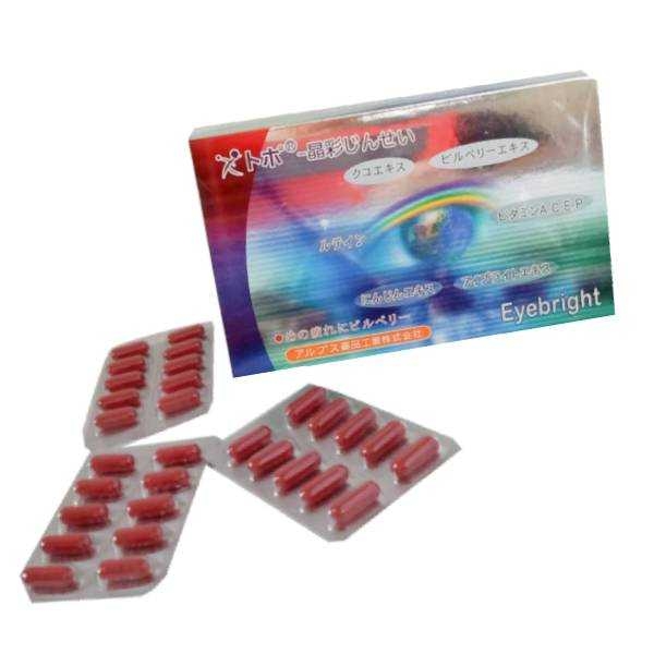 improve sight lutein for supplement