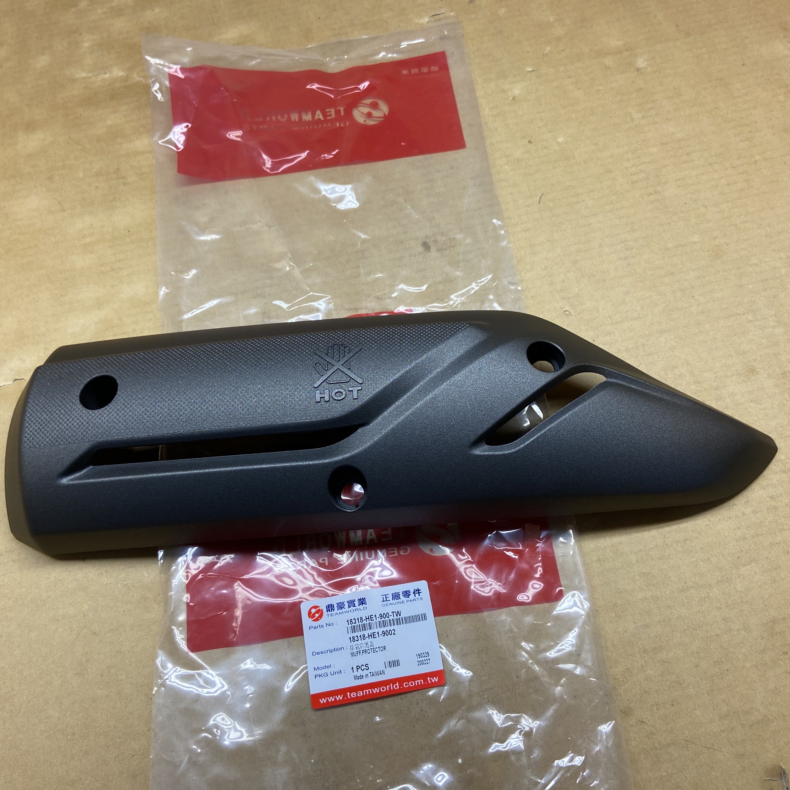OEM протектор глушителя Для SYM Joyride S & HD2 125/200-18318-HE1-900
