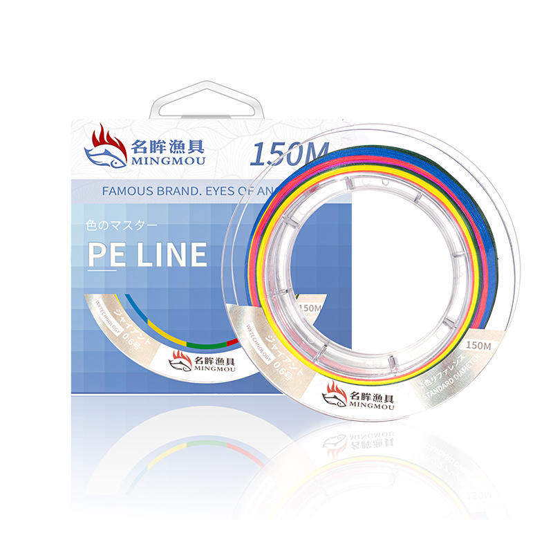 12 Strands Spectra Fishing Braided Line Fishing Japan