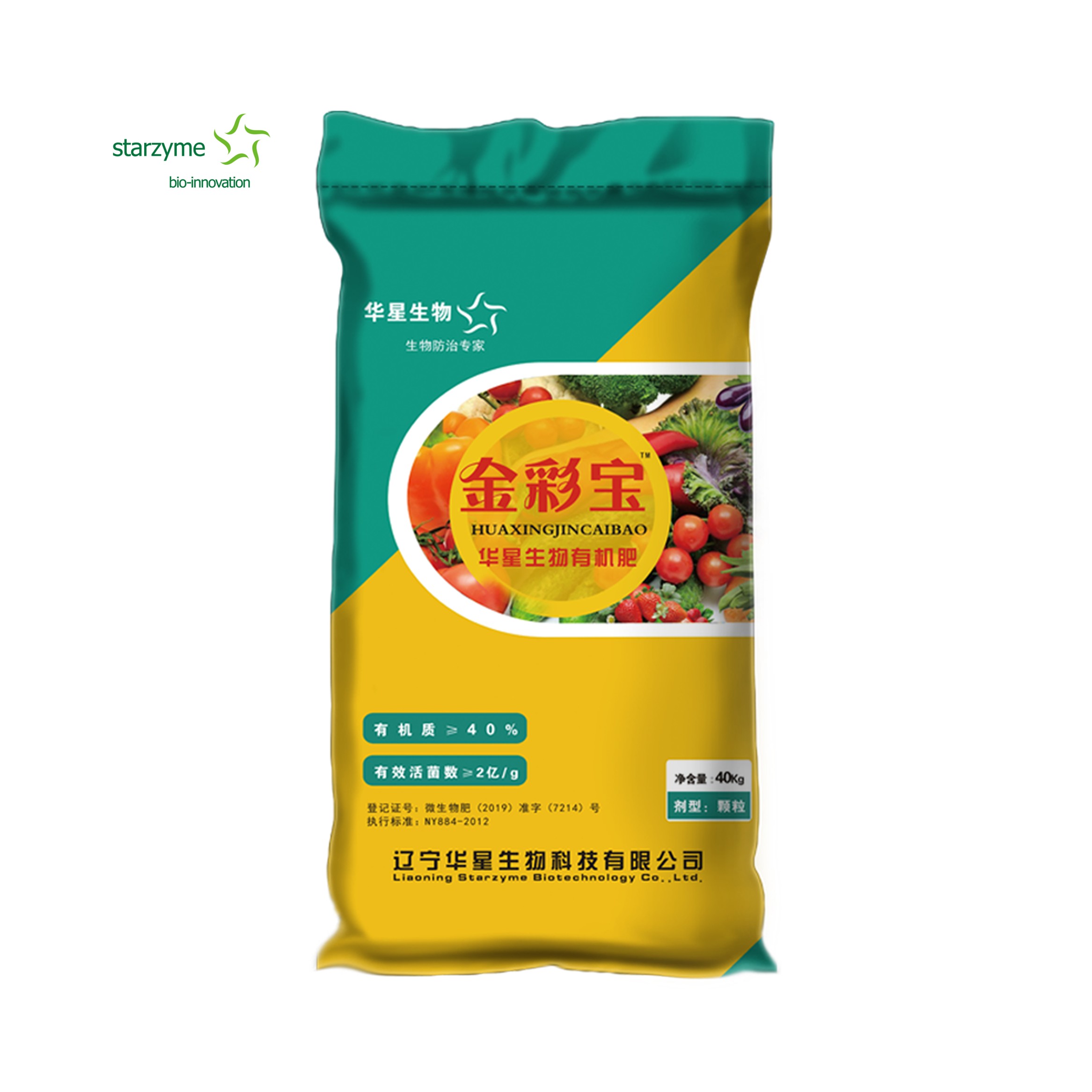 Jincaibao Bio-Organic Fertilizer All Purpose Use For Root Growth Soil Enhancement