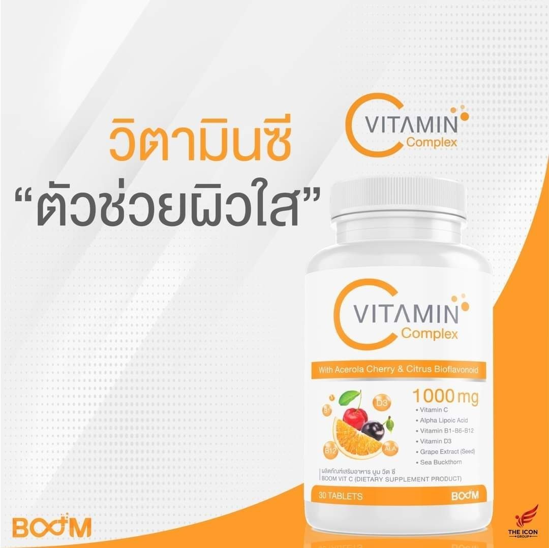 BOOM VIT C (комплексный витамин С)