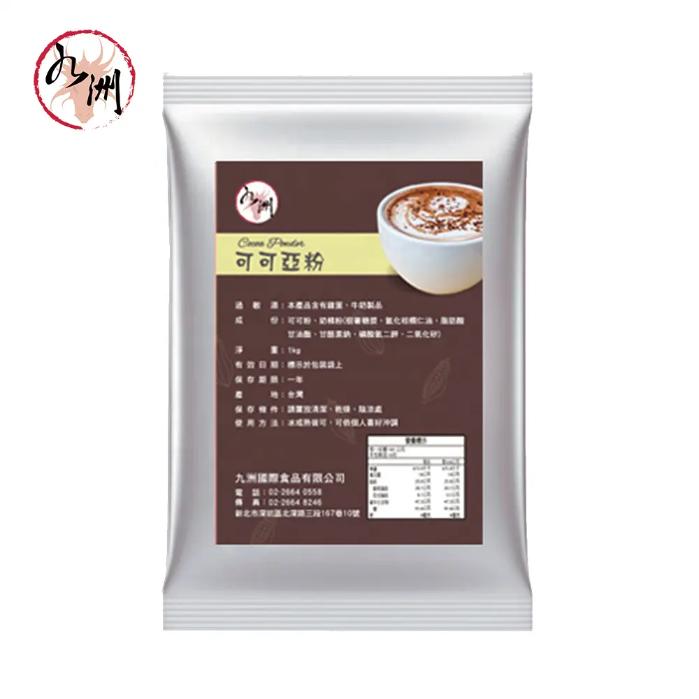 Taiwan Bubble Tea Supplier -Cocoa Powder