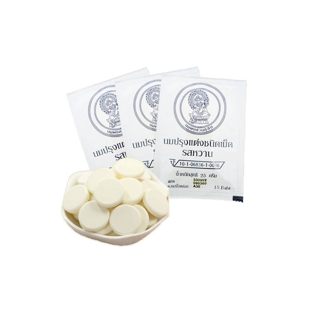 Royal Chitralada milk candy - Tasty milk tablet milk pill high quality 25 g. (Product of Thailand)