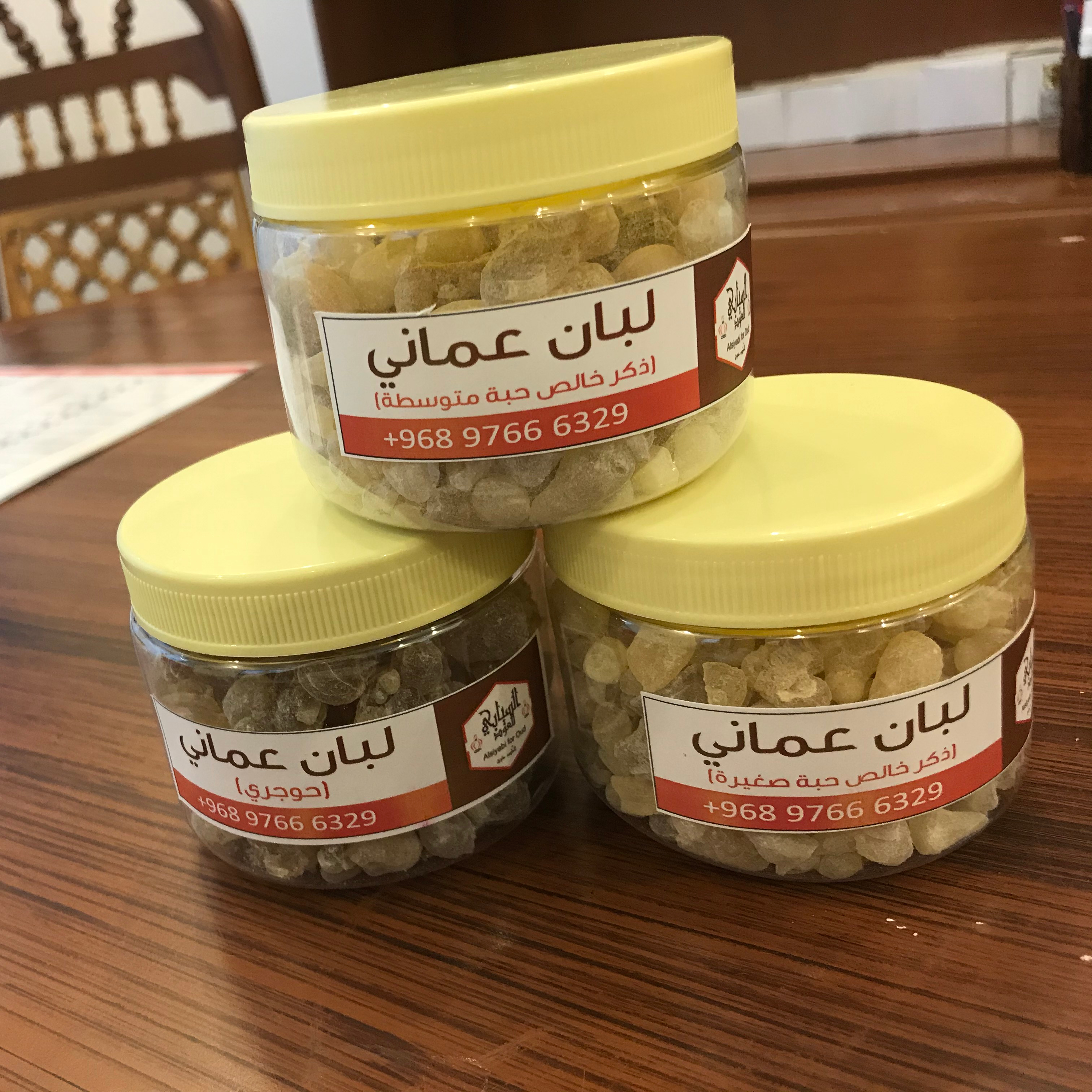 Arabian Incense Omani Luban Excellent Home Fragrance