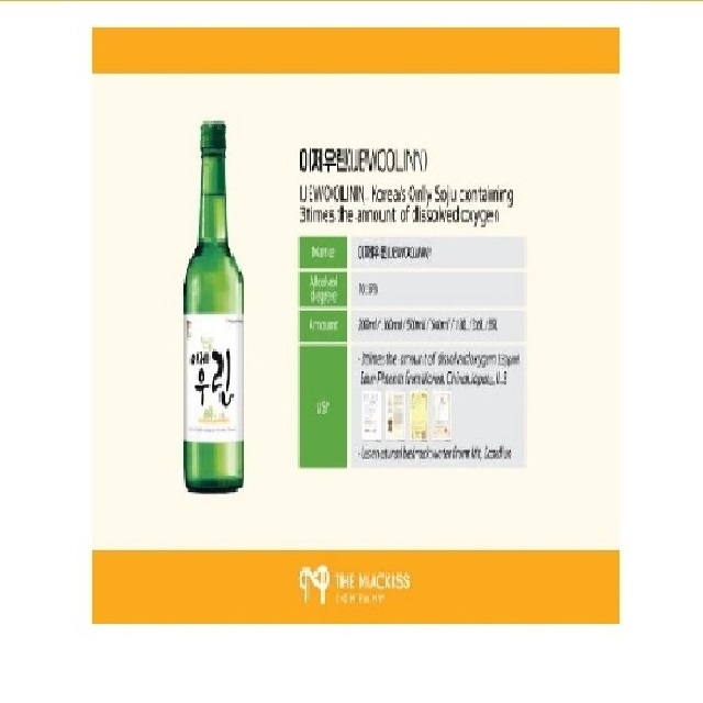 Best seller korean soju soju wine korean soju liquor