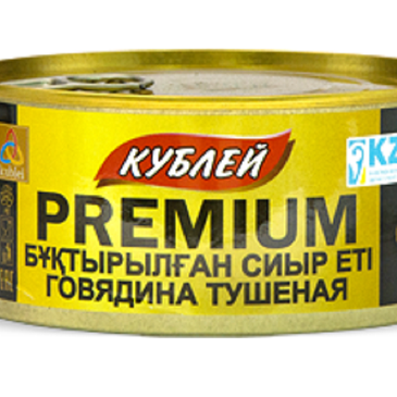 Консервированное мясо, консервированная говядина, тушение, производство Казахстан