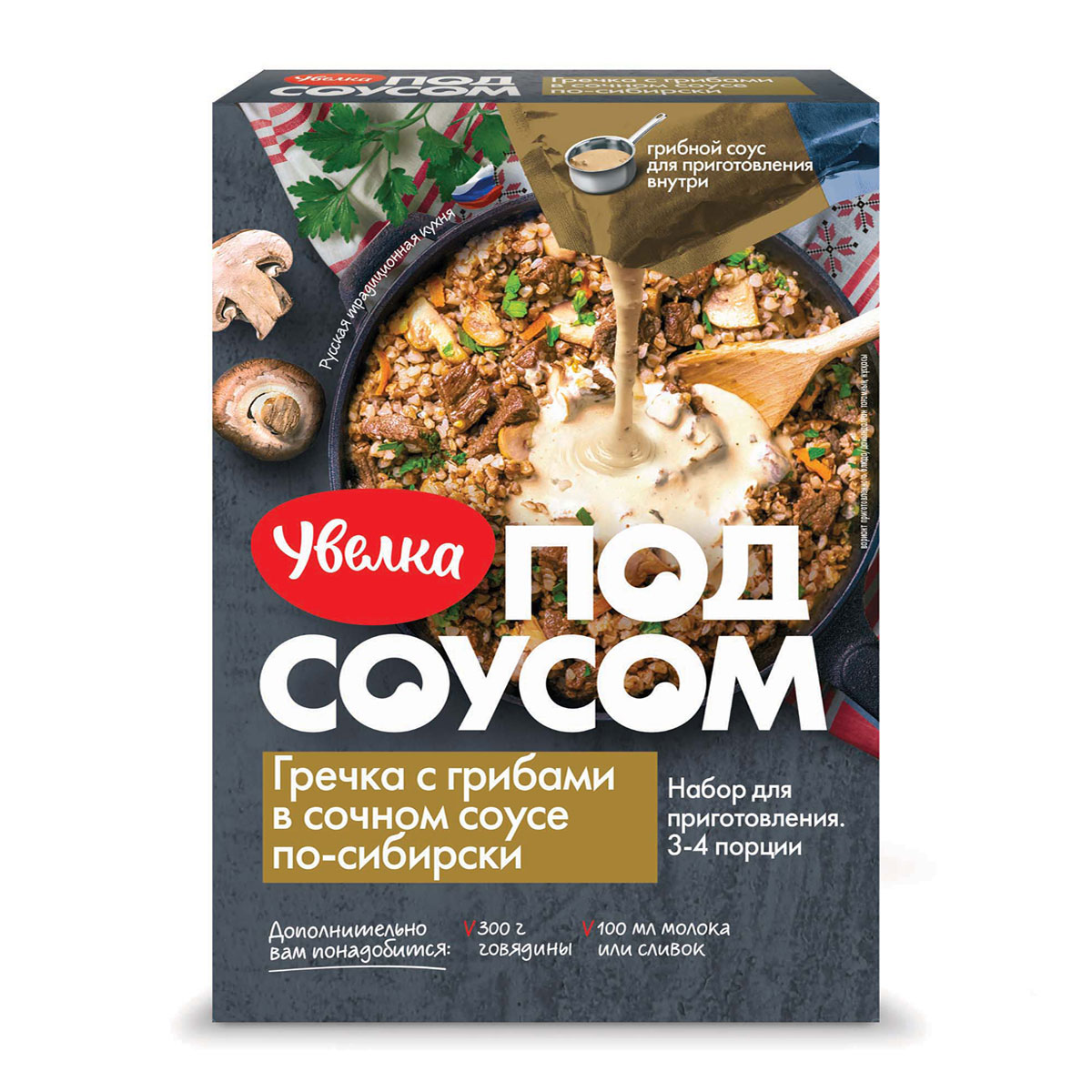 Набор для приготовления гречихи с грибами в соусе, 260 г коробка, экспортные цены